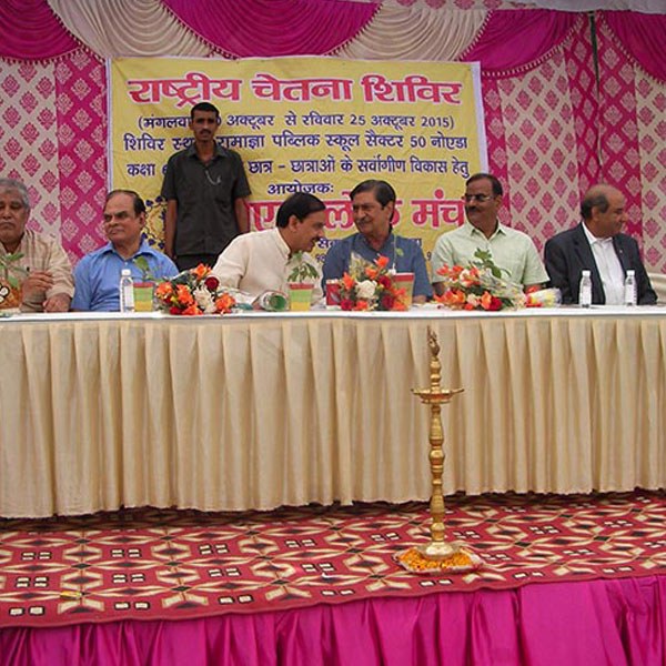 Chetna Shivir